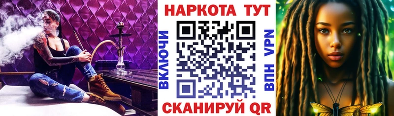 Купить Галлюциногенные грибы  Амфетамин  МЕФ  МАРИХУАНА  ГАШИШ  Княгинино
