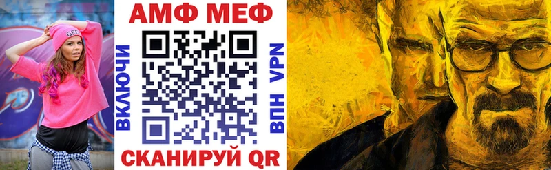 Купить закладки  Княгинино  Amphetamine VHQ 