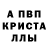 МЕТАМФЕТАМИН пудра POYRAZ Korayl