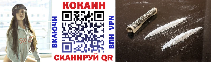 Купить  Княгинино  COCAIN Боливия 