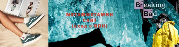 мефедрон VHQ Дмитров