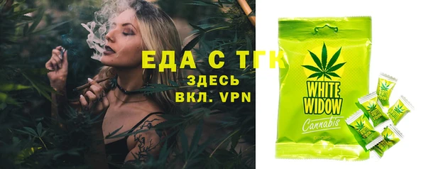 дистиллят марихуана Гусев