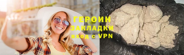 spice Гусиноозёрск