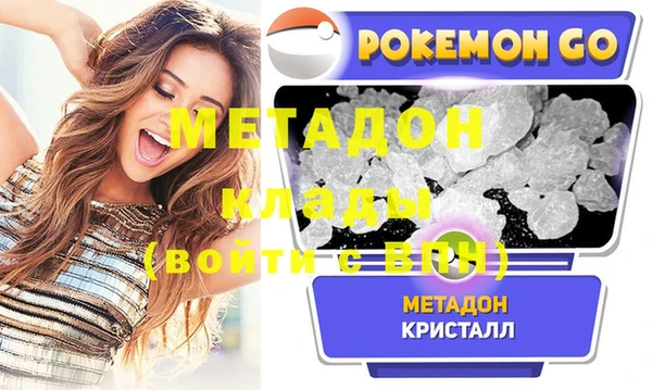 синтетический гашиш Дмитровск
