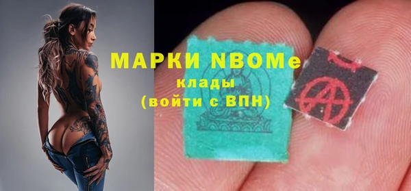 мефедрон VHQ Дмитров