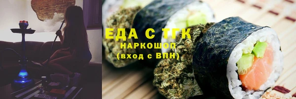 марихуана Дмитриев
