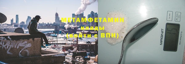 прущие крисы Гусь-Хрустальный