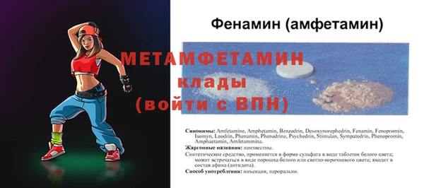 синтетический гашиш Дмитровск