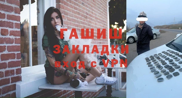 мефедрон VHQ Дмитров