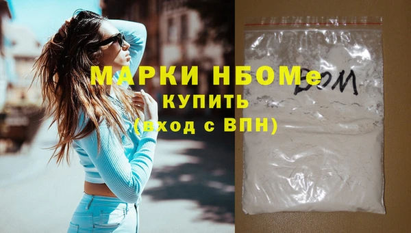 дистиллят марихуана Гусев