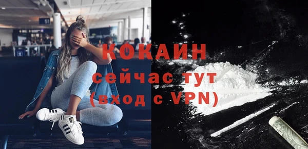 мефедрон VHQ Дмитров