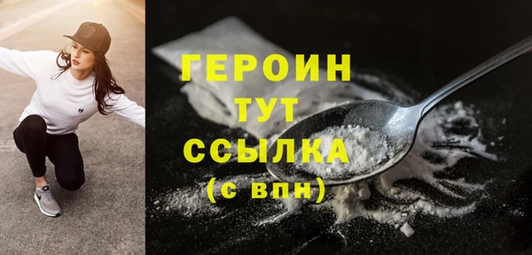 прущие крисы Гусь-Хрустальный
