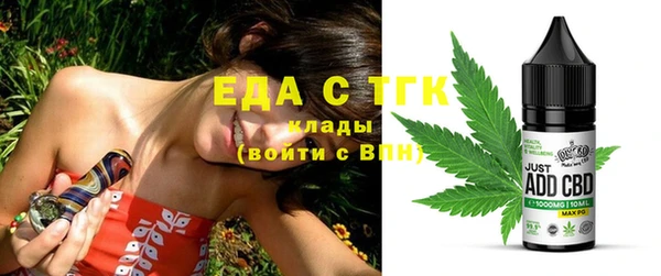 spice Гусиноозёрск