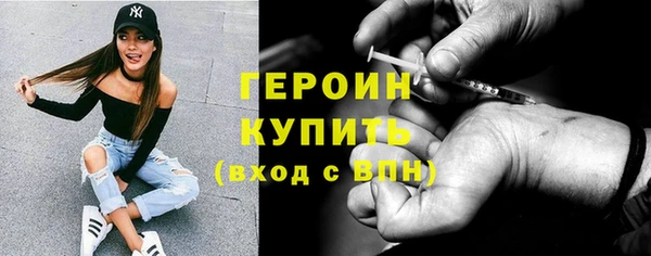 мефедрон VHQ Дмитров