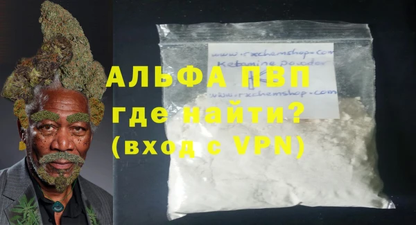 прущие крисы Гусь-Хрустальный