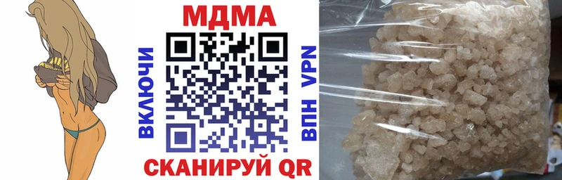 MDMA crystal Купить закладки Княгинино