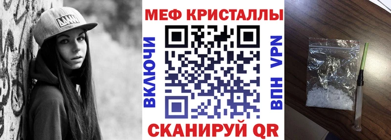 МЕФ 4 MMC  Купить  Княгинино 