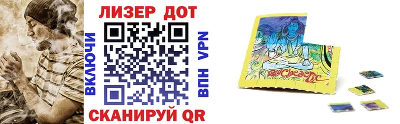 Купить где  Княгинино  Марки 25I-NBOMe 1,5мг 