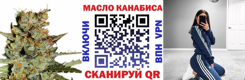 Купить  Княгинино  ТГК Wax 