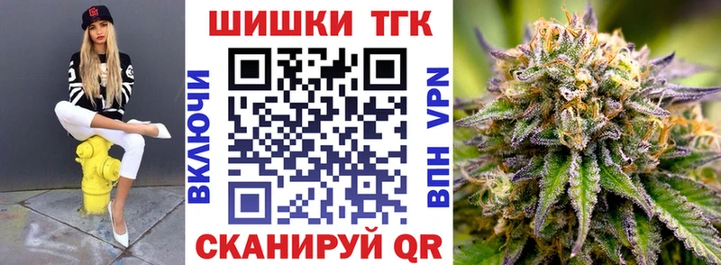Марихуана OG Kush  Купить где  Княгинино 